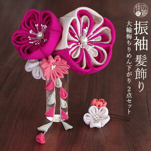 _2_3OFFN[|^ yʉiz  U ܂ݍ׍H R[ s ֔~߂񉺂2_Zbg (fB[vsN/XP-7) wAANZT[  ܂ݍ׍H ߂