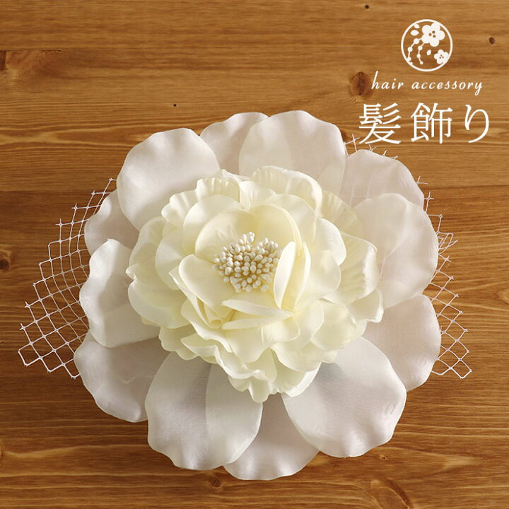 楽天市場】＼2点で3％OFFクーポン／髪飾り コサージュ おっきな 牡丹  