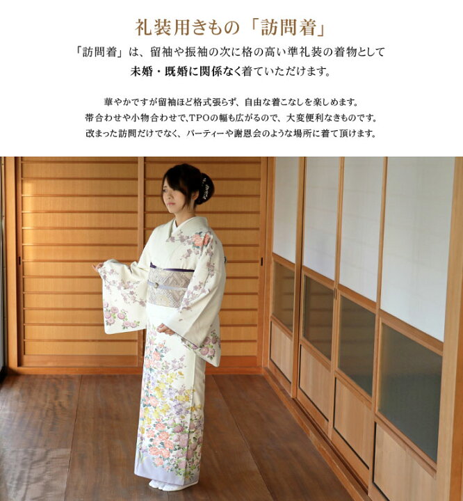 楽天市場】＼最大2000円クーポン／街着屋オリジナル お仕立て上がり  