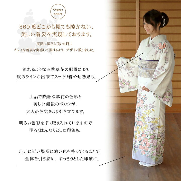 楽天市場】＼最大2000円クーポン／街着屋オリジナル お仕立て上がり  