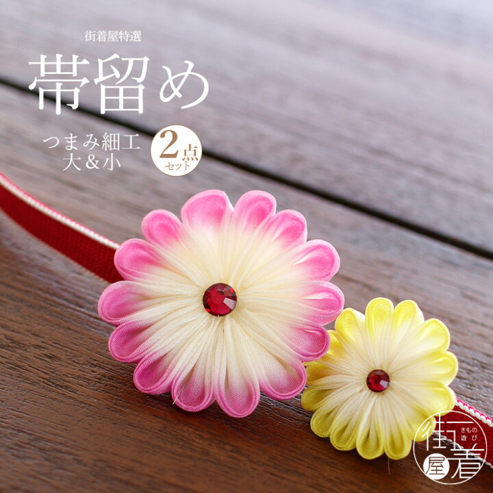 楽天市場】＼WeekendSale開催中!／【特別価格】正絹「つまみ花細工 