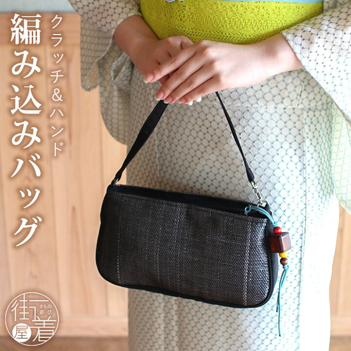 楽天市場】＼2点で3％OFFクーポン／[ 数量限定 ] 2way 編み込み  