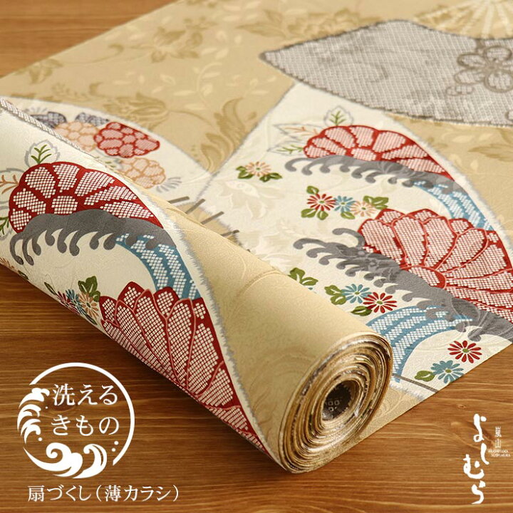 楽天市場】＼最大2000円クーポン／【反物】嵐山よしむら - 扇づくし 