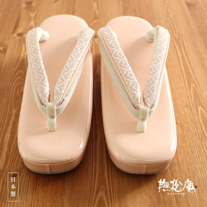 楽天市場】「撫松庵」草履 七宝（ピンク/108-176-701-53）ブランド  