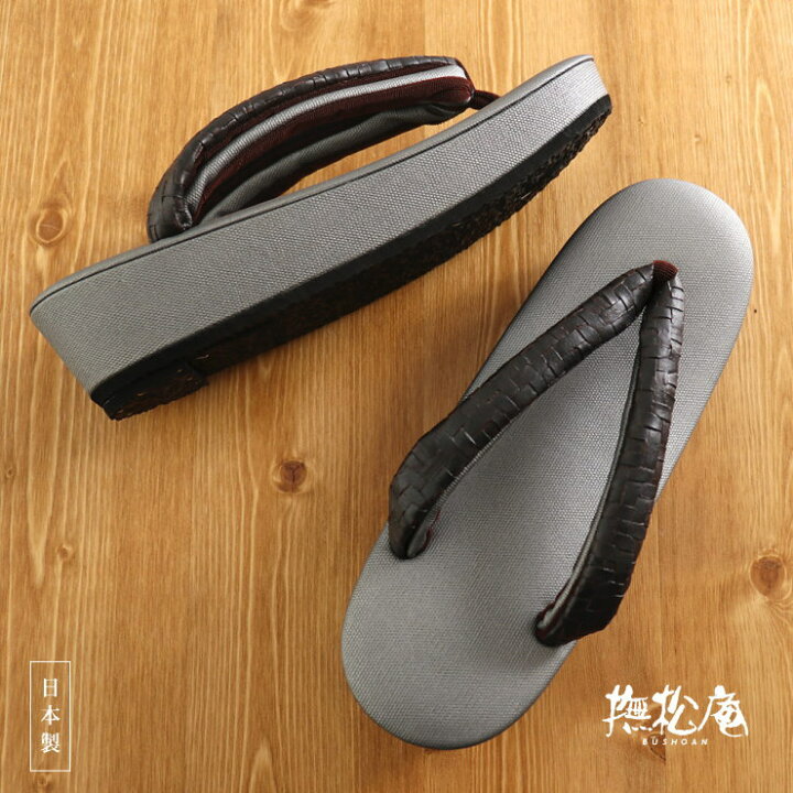 楽天市場】「撫松庵」限定草履 合皮メッシュ鼻緒（黒チャ/100-176-501 