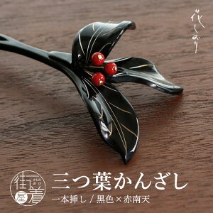 _2_3OFFN[|^uԂv  {} Ot񂴂iF/ԓV/5550-5j { t  V A {^jJ  ubN F  tH[} JWA