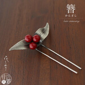 _2_3OFFN[|^[ amp ]  ԓV 񂴂 (/4833-2)  bh Vo[ g  t A ؂₩ Vv wAANZT[ Mtg v[g P    䂩 