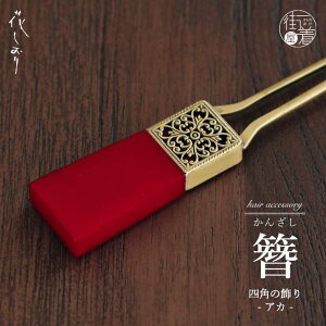 _WeekendSaleJÒI^ [Ԃ]  񂴂  lp̏ (AJ/1171-1053-030) {} a ÓT g _ AeB[N Vv n ݂ wA[ANZT[  X