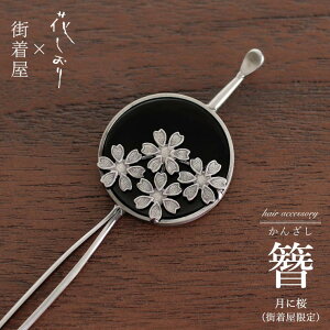 _2_3OFFN[|^ [X]   񂴂 ɍiubN×Vo[/8435j    ݂ wA ANZT[     a   l i VbN  