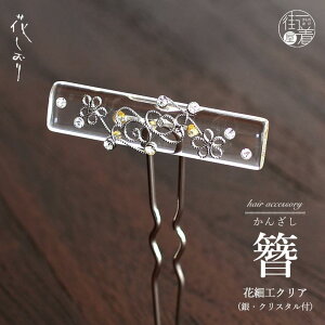 _2_3OFFN[|^yʉizy󂠂zuԂv ԍ׍HNA񂴂iENX^tj   NA t[ Xg[ Vo[ 񂴂    Z[