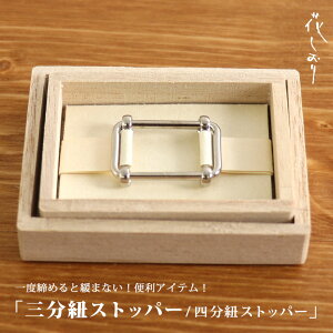 _2_3OFFN[|^Ԃ OR lR pXgbp[ ߋ  ˔  { ACfAObY 3R 4R OR lR ߋ ߋ yViz