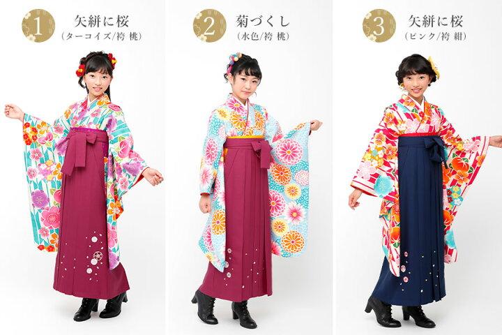 楽天市場】＼2点で3％OFFクーポン／ジュニア着物＋襦袢＋袴セット(3点 