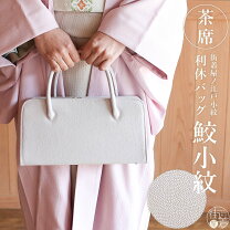 楽天市場】利休バッグの通販