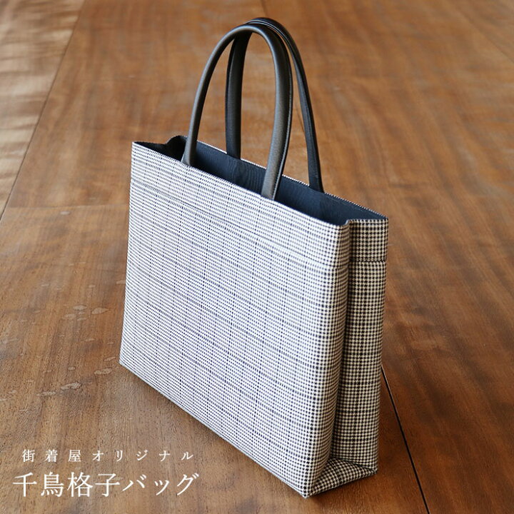 未使用品／クラシカルデザイントートバック 新品未使用品ユニオンUNION 
