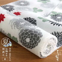 楽天市場】嵐山よしむら（浴衣｜和服）：レディースファッションの通販