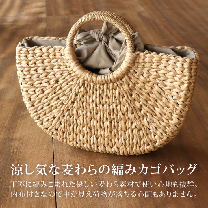 楽天市場】[ 特別価格 ] 夏 カゴ バッグ ストローバッグ 編みバッグ KECH かごバッグ ストロー ナチュラル