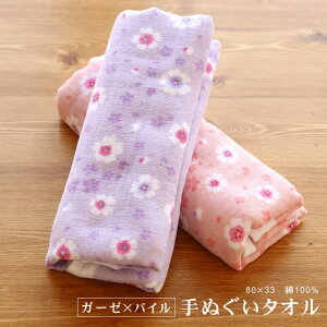 _X[p[SALEJÒ^ʂ^I - iS2Fj aK[[@ pC 菬 nJ` ^I XJ[t }XN 100y{z