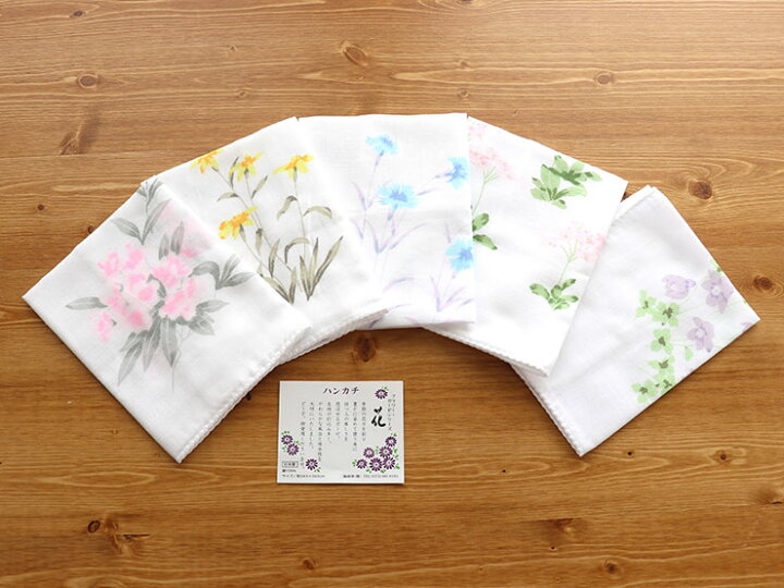 楽天市場】＼2点で3％OFFクーポン／花ガーゼハンカチ - 山野草（全5柄  