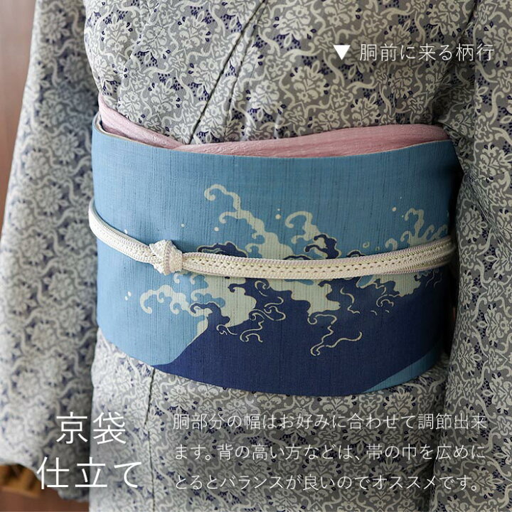 楽天市場】＼2点で3％OFFクーポン／[夏帯] 夏名古屋帯 コロコロうさぎ 