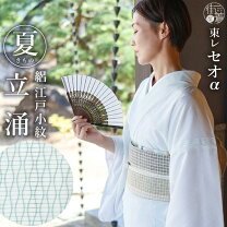 楽天市場】江戸小紋 夏の通販