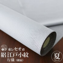 楽天市場】江戸小紋 絽の通販