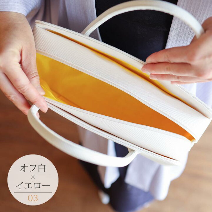 楽天市場】＼2点で3％OFFクーポン／七緒掲載 [日本製] 和装 茶席 利休 