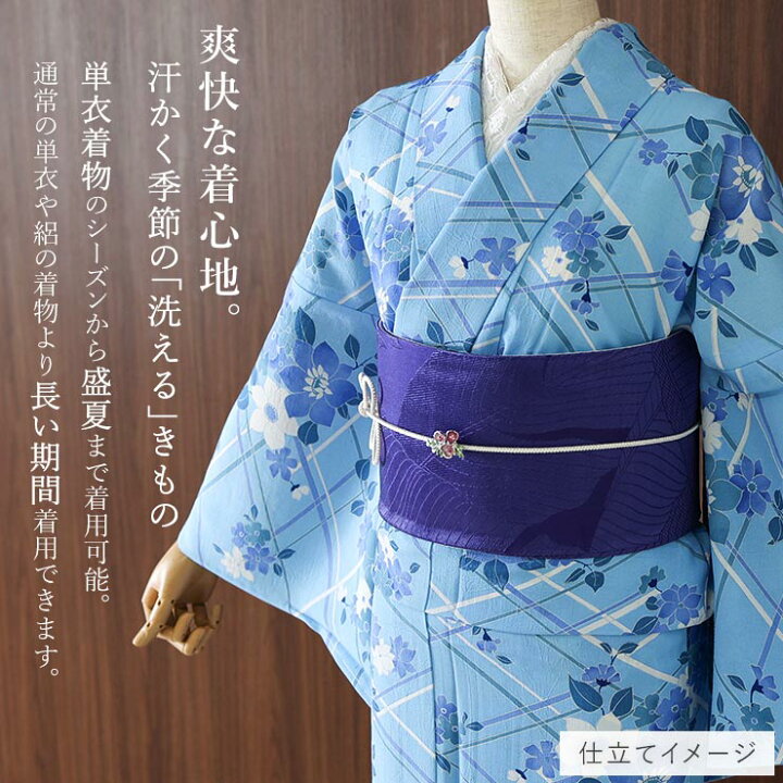 楽天市場 月華美人 洗える 夏 反物 花竹垣 水色 570 1005 1658 浴衣 夏着物 東レセオa アルファ 高級化繊 別誂え レディース 婦人用 古典柄 粋 日本国内縫製 小紋 植物 日本製 青 新品 送料無料 街着屋 きもの遊び 楽天市場 月華美人 洗える 夏 反物 花竹垣 水色 570 1005 1658 浴衣 夏着物 東レセオa アルファ 高級化繊 別誂え レディース 婦人用 古典柄 粋 日本国内縫製 小紋 植物 日本製 青 新品 送料無料 街着屋 きもの遊び