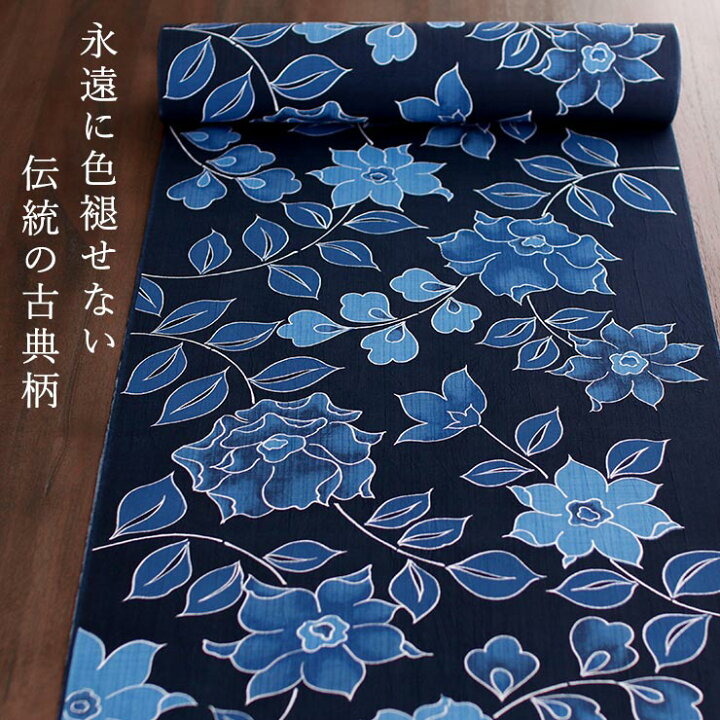 楽天市場】＼2点で3％OFFクーポン／[セオα] 浴衣 反物 花繋ぎ（濃紺 