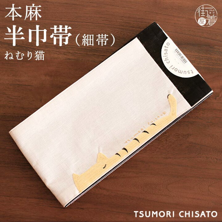 楽天市場】＼スーパーSALE開催中!／ 【特別価格】 『tsumori chisato 