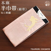 楽天市場】ツモリチサト 浴衣 猫の通販