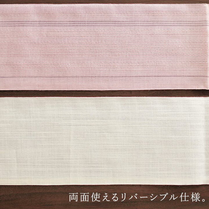 楽天市場】＼最大2000円クーポン／「夢工房」 細帯（半巾帯） - 麻 