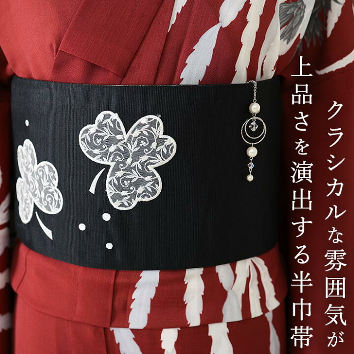 楽天市場】＼最大2000円クーポン／【特別価格】「夢工房2」半巾帯 