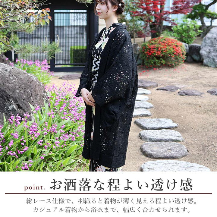 薄羽織 春夏秋に ロング丈 裄長 だぶつき