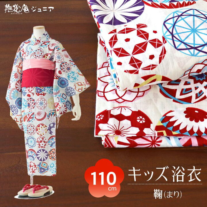 楽天市場】＼2点で3％OFFクーポン／【5-6才向け】「撫松庵Jr.」仕立て  