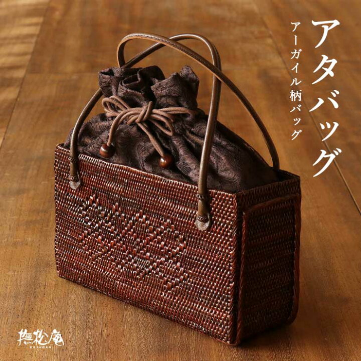 楽天市場】[再入荷!] 巾着・カゴバッグ 「撫松庵」夏バッグ 