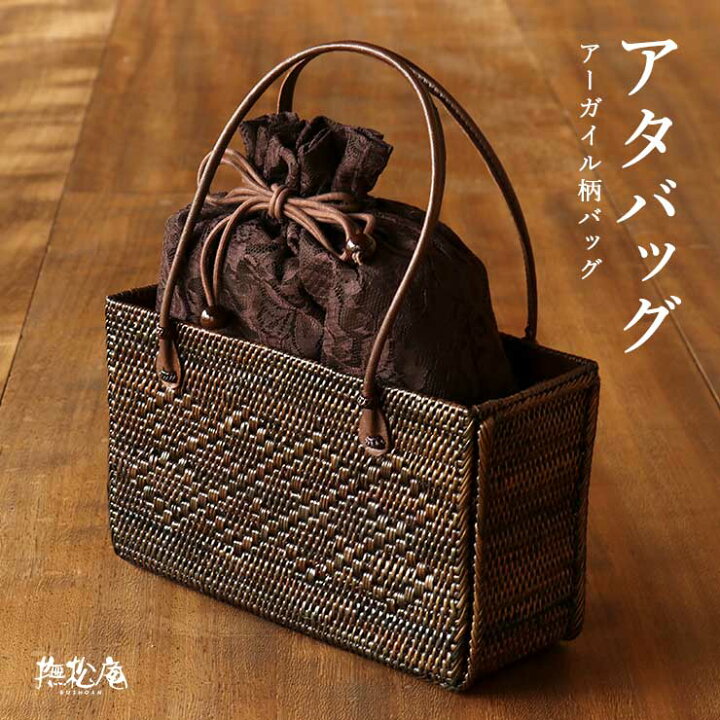 楽天市場】巾着・カゴバッグ 「撫松庵」夏バッグ - アーガイル柄  