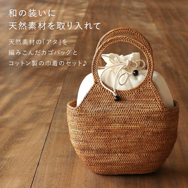 楽天市場】＼2点で3％OFFクーポン／ 巾着・カゴバッグ 「撫松庵」夏 