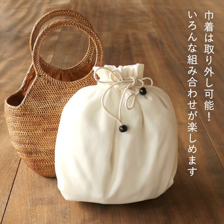 楽天市場】＼2点で3％OFFクーポン／ 巾着・カゴバッグ 「撫松庵」夏 