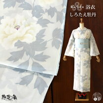 楽天市場】撫松庵 浴衣 ダリアの通販