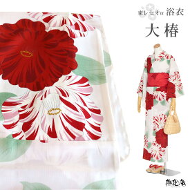 楽天市場 撫松庵 柄 浴衣 椿 つばき 浴衣 和服 レディースファッションの通販