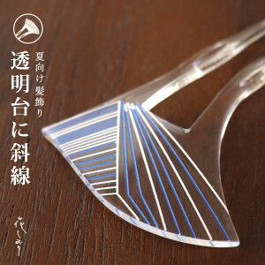 _2_3OFFN[|^[ Ă񂴂 ]  o`^  Ɏΐi12-1jNA    􉽊w Vv l o`` wA ANZT[  ėp  wl JWA tH[}