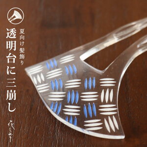 [ Ă񂴂 ]  o`^  ɎOi13-1jNA    O Zؕ Z 􉽊w Vv l o`` wA ANZT[  ėp  wl JWA tH[