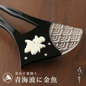 _2_3OFFN[|^āEuԂv(񂴂) - ɐCg(/8802-2) - o`^   AC{[  NA 񂬂 ۉ咲 CXg[ wAANZT[ fB[