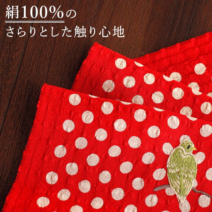 楽天市場】＼2点で3％OFFクーポン／ [絹100%の刺繍絽半衿] 夏用 縦絽 