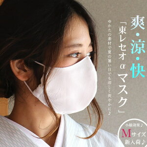 [ LbYTCY ǉ!] ZI }XN S M L (1) { Ђ 􂦂 }XN ̃}XN   zCg ⊴   Y fB[X LbY jp j  q 