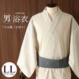 楽天市場 白 無地 浴衣 和服 メンズファッションの通販 楽天市場 白 無地 浴衣 和服 メンズファッションの通販