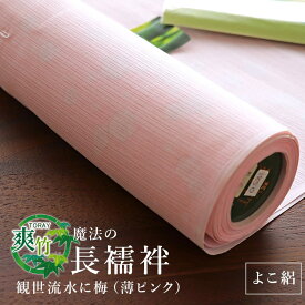 楽天市場 爽竹 カラーの通販