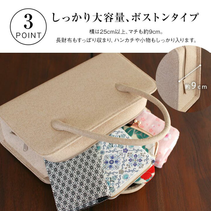 楽天市場】＼2点で3％OFFクーポン／[おすすめ]街着屋ノ江戸小紋 利休 