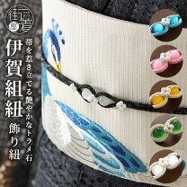 楽天市場】帯飾り ピンクの通販 