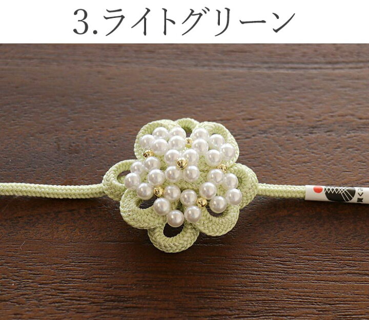楽天市場】＼WeekendSale開催中!／[ 日本製 ] 夏 浴衣 飾り紐 丸花結び 
